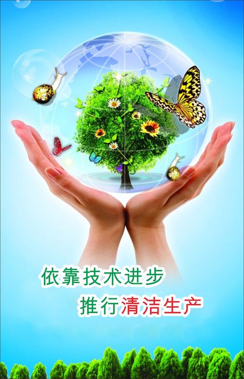 汉阳区关于通过清洁生产审核企业名单的通知